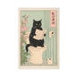 Japanese Black Cat on a Toilet Poster, Funny Bathroom Print, Toilet Poster, Japan Cat Wall Art, Aesthetic Minimalism, Neutral Japandi Print